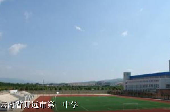 宝华视联（Baohuavideo）为开远市第一中学打造IP网络广播系统
